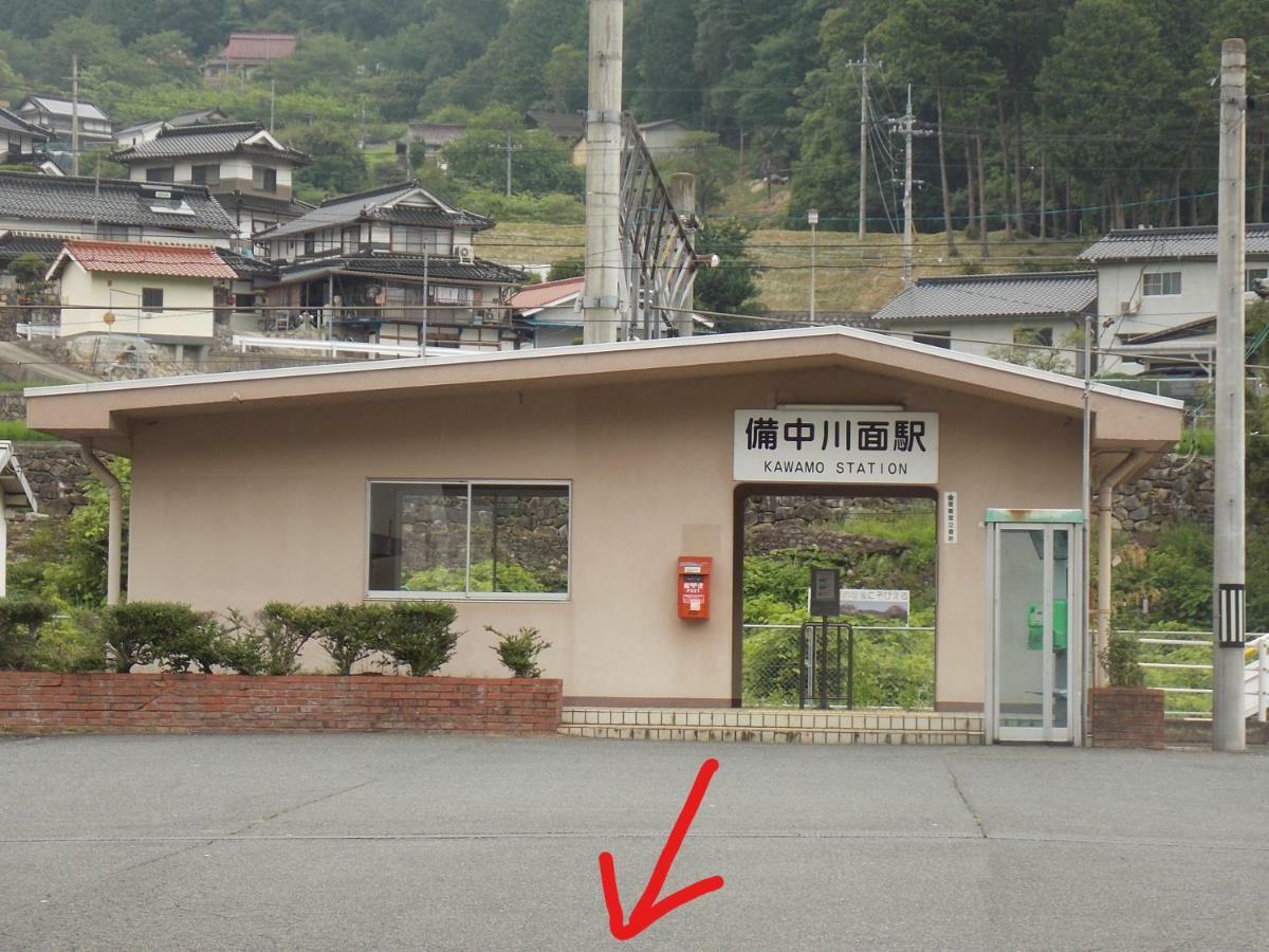 Guesthouse Yawara Okayama Bagian luar foto